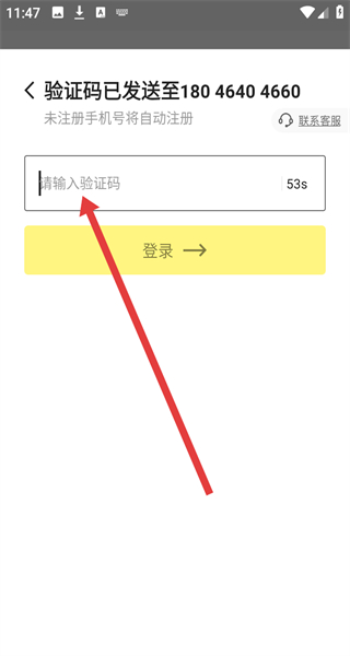 壹品仓网上商城_出行购物_第4张_99下载站 壹品仓网上商城_https://www.99ziyuan.net_出行购物_第4张