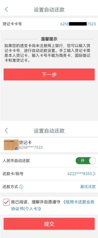 工行e生活软件_https://www.99ziyuan.net_生活实用_第2张