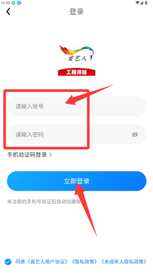 首艺人工程师版_生活实用_第2张_99下载站 首艺人工程师版_https://www.99ziyuan.net_生活实用_第2张