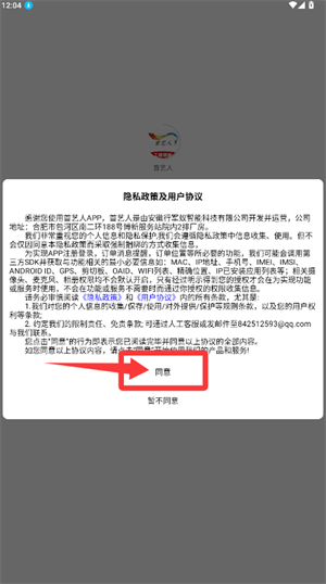 首艺人工程师版_生活实用_第1张_99下载站 首艺人工程师版_https://www.99ziyuan.net_生活实用_第1张
