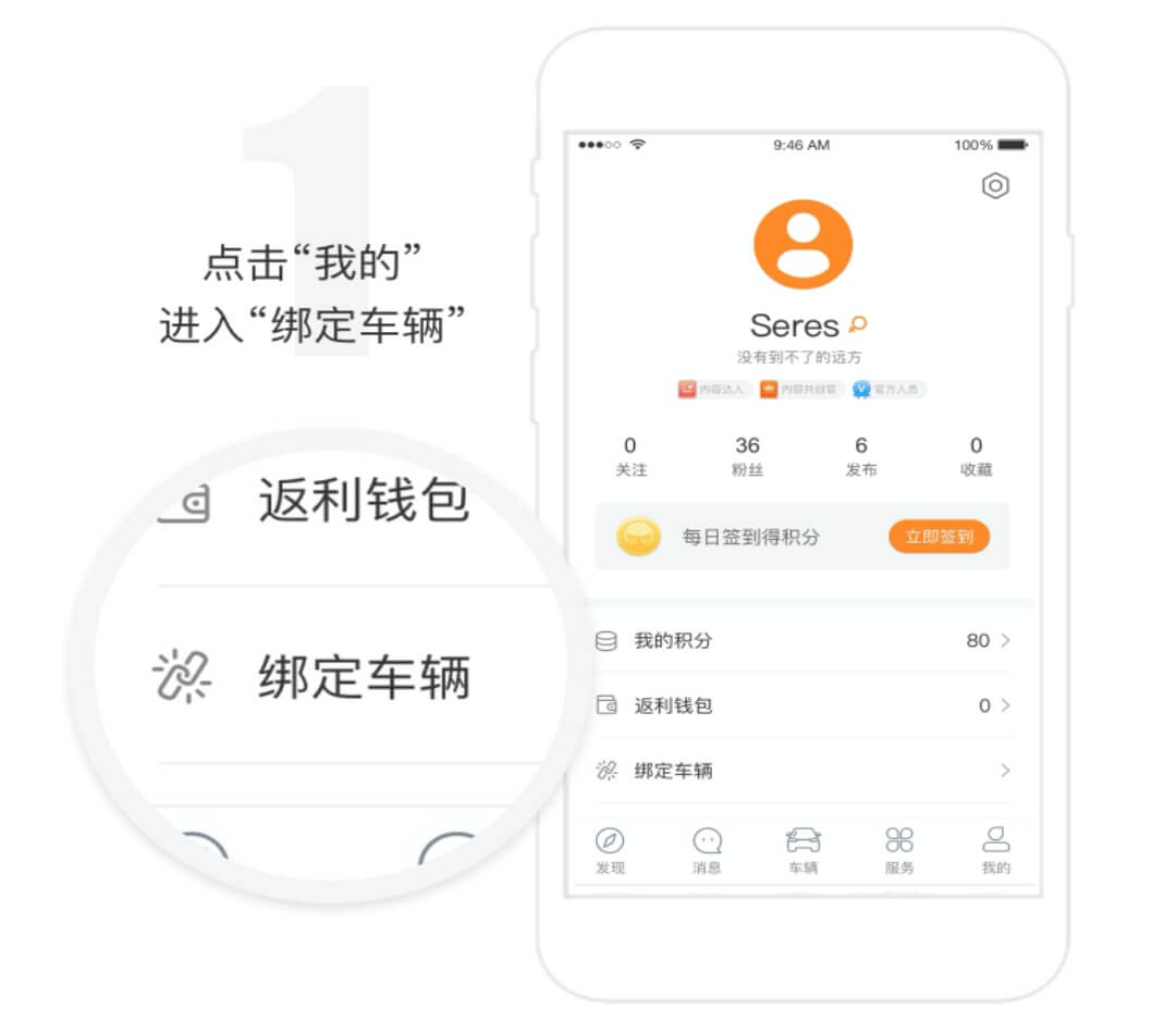 赛力斯蓝电汽车app_生活实用_第1张_99下载站 赛力斯蓝电汽车app_https://www.99ziyuan.net_生活实用_第1张