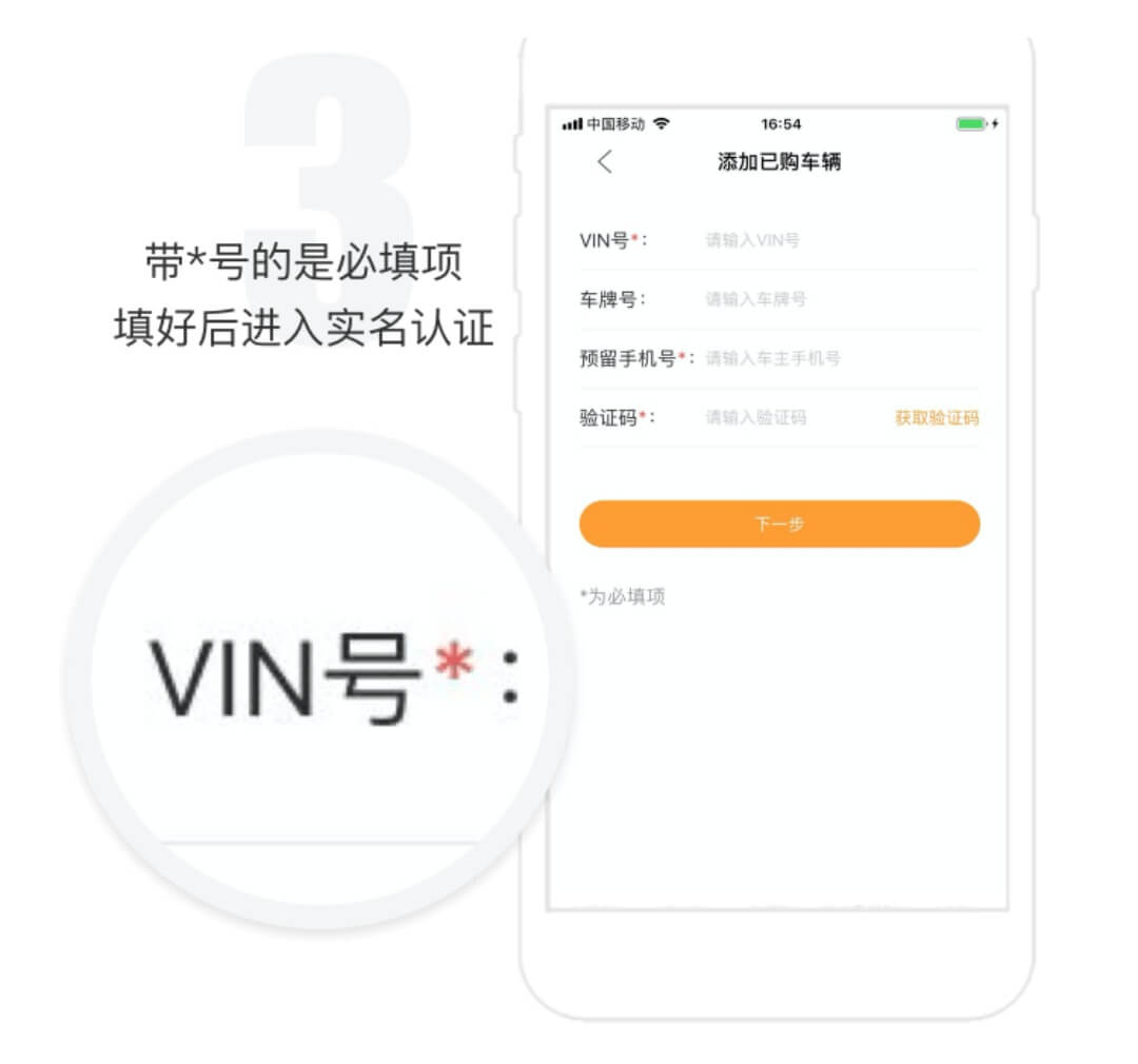 赛力斯蓝电汽车app_生活实用_第3张_99下载站 赛力斯蓝电汽车app_https://www.99ziyuan.net_生活实用_第3张