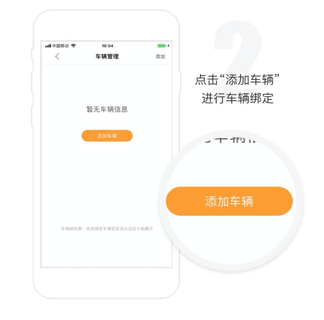 赛力斯蓝电汽车app_生活实用_第2张_99下载站 赛力斯蓝电汽车app_https://www.99ziyuan.net_生活实用_第2张