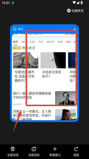 旧版本360浏览器7.9_生活实用_第4张_99下载站 旧版本360浏览器7.9_https://www.99ziyuan.net_生活实用_第4张