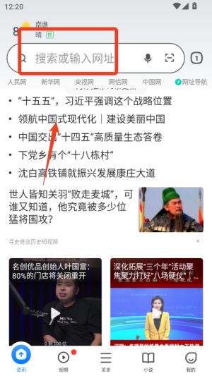 旧版本360浏览器7.9_生活实用_第1张_99下载站 旧版本360浏览器7.9_https://www.99ziyuan.net_生活实用_第1张