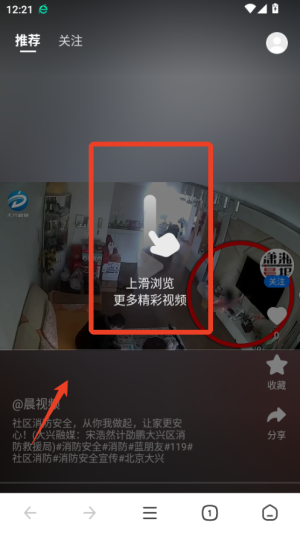 旧版本360浏览器7.9_生活实用_第3张_99下载站 旧版本360浏览器7.9_https://www.99ziyuan.net_生活实用_第3张