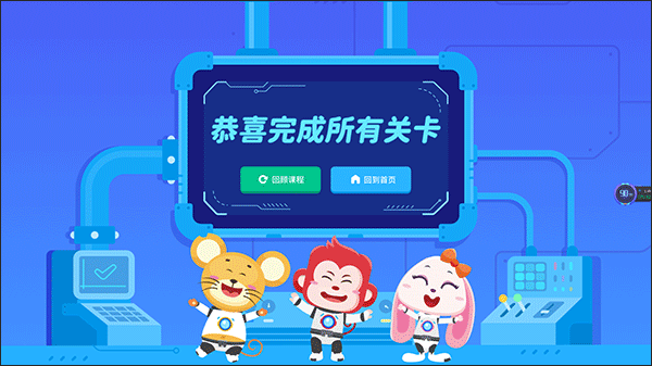 火花编程官方版_https://www.99ziyuan.net_生活实用_第3张