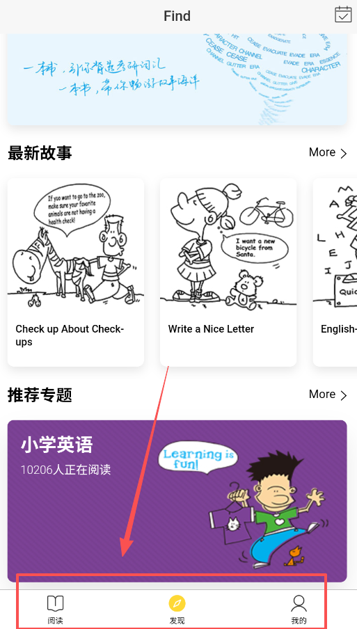 偶滴阅读app_新闻阅读_第3张_99下载站 偶滴阅读app_https://www.99ziyuan.net_新闻阅读_第3张