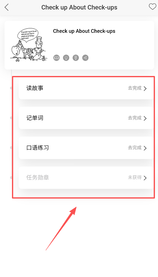 偶滴阅读app_新闻阅读_第4张_99下载站 偶滴阅读app_https://www.99ziyuan.net_新闻阅读_第4张