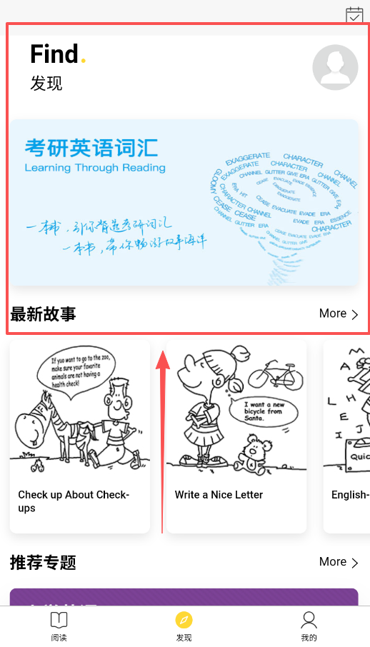 偶滴阅读app_新闻阅读_第1张_99下载站 偶滴阅读app_https://www.99ziyuan.net_新闻阅读_第1张