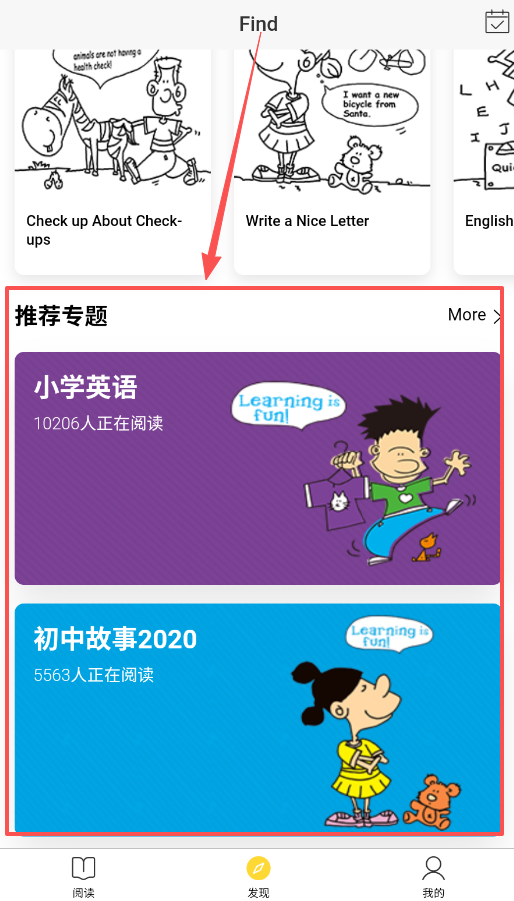 偶滴阅读app_新闻阅读_第2张_99下载站 偶滴阅读app_https://www.99ziyuan.net_新闻阅读_第2张