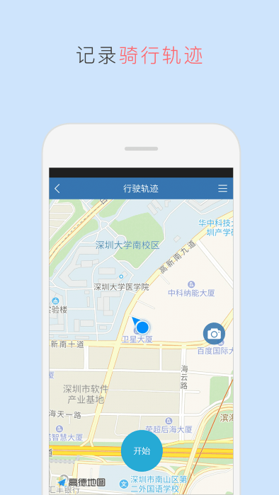 taotaoapp_生活实用_第2张_99下载站 taotaoapp_https://www.99ziyuan.net_生活实用_第2张