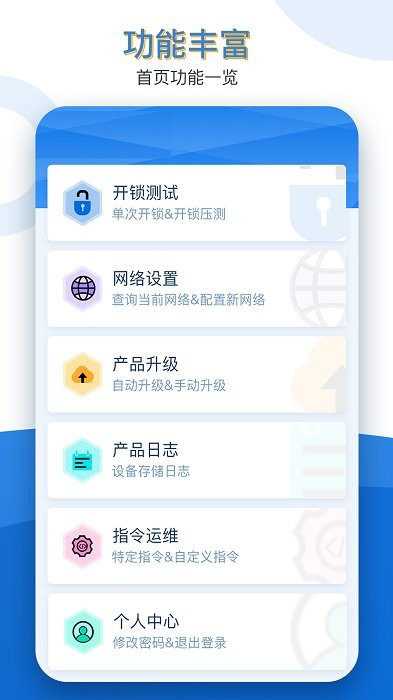 久通运维宝最新版_学习办公_第1张_99下载站 久通运维宝最新版_https://www.99ziyuan.net_学习办公_第1张