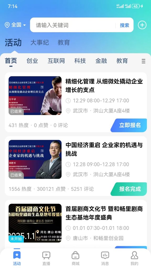 大事纪新闻资讯官方版_新闻阅读_第1张_99下载站 大事纪新闻资讯官方版_https://www.99ziyuan.net_新闻阅读_第1张
