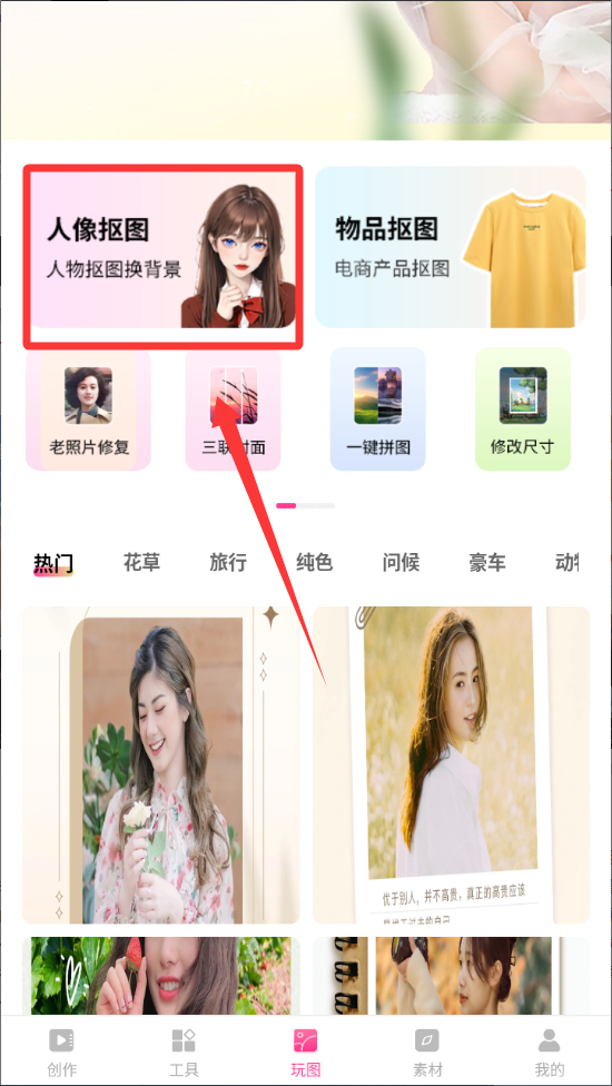 特效制作视频剪辑软件_摄影图像_第2张_99下载站 特效制作视频剪辑软件_https://www.99ziyuan.net_摄影图像_第2张