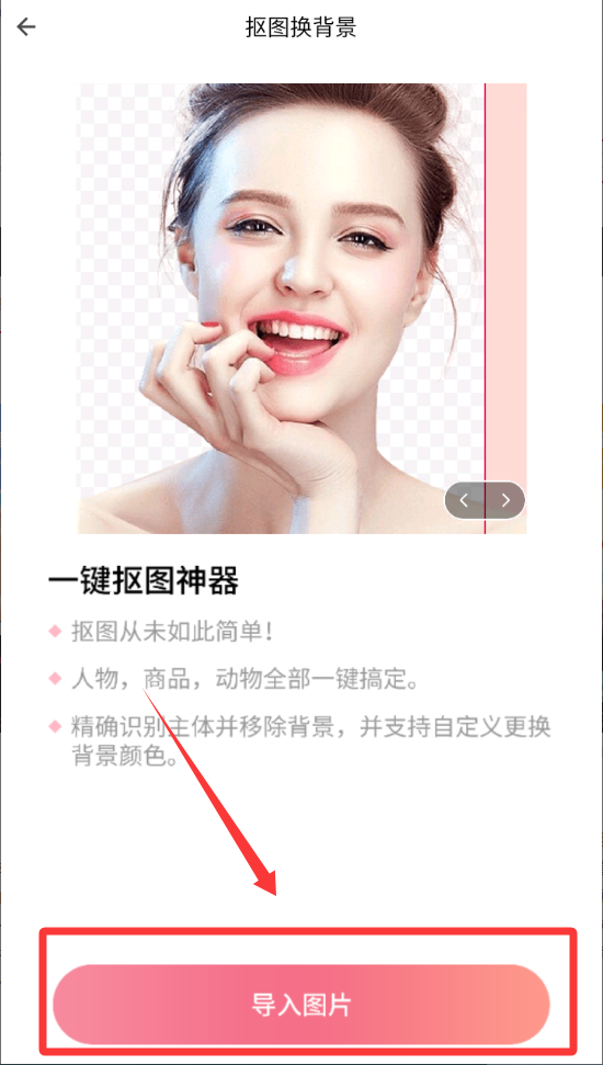 特效制作视频剪辑软件_摄影图像_第3张_99下载站 特效制作视频剪辑软件_https://www.99ziyuan.net_摄影图像_第3张