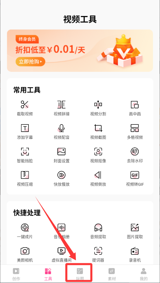 特效制作视频剪辑软件_摄影图像_第1张_99下载站 特效制作视频剪辑软件_https://www.99ziyuan.net_摄影图像_第1张