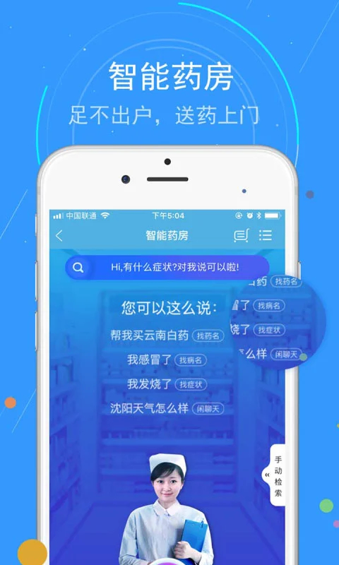 蓝卡网官方版_生活实用_第2张_99下载站 蓝卡网官方版_https://www.99ziyuan.net_生活实用_第2张