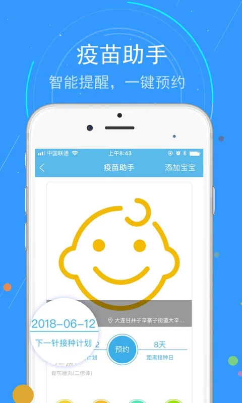蓝卡网官方版_生活实用_第3张_99下载站 蓝卡网官方版_https://www.99ziyuan.net_生活实用_第3张