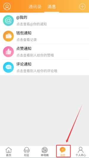 扬州生活网相亲平台_生活实用_第2张_99下载站 扬州生活网相亲平台_https://www.99ziyuan.net_生活实用_第2张