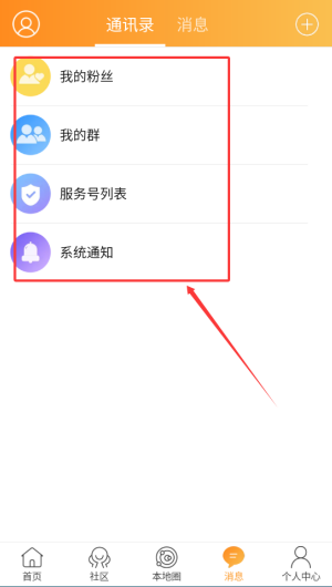扬州生活网相亲平台_生活实用_第3张_99下载站 扬州生活网相亲平台_https://www.99ziyuan.net_生活实用_第3张