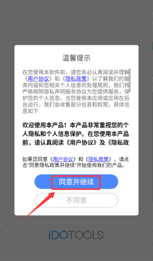 充电提示音电池管家app_生活实用_第1张_99下载站 充电提示音电池管家app_https://www.99ziyuan.net_生活实用_第1张