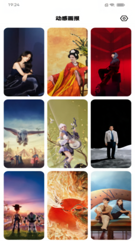 动感画报_手机美化_第2张_99下载站 动感画报_https://www.99ziyuan.net_手机美化_第2张