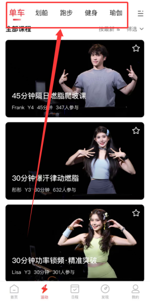 yesoulclub手机版_生活实用_第3张_99下载站 yesoulclub手机版_https://www.99ziyuan.net_生活实用_第3张