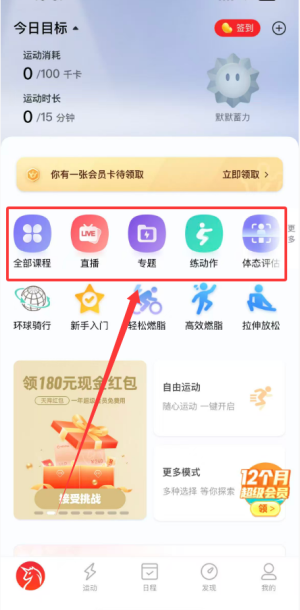 yesoulclub手机版_生活实用_第2张_99下载站 yesoulclub手机版_https://www.99ziyuan.net_生活实用_第2张