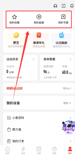 yesoulclub手机版_生活实用_第4张_99下载站 yesoulclub手机版_https://www.99ziyuan.net_生活实用_第4张