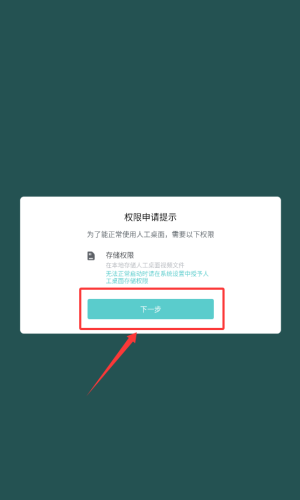 人工桌面鹿鸣壁纸_手机美化_第1张_99下载站 人工桌面鹿鸣壁纸_https://www.99ziyuan.net_手机美化_第1张