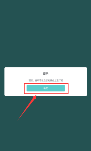 人工桌面鹿鸣壁纸_手机美化_第3张_99下载站 人工桌面鹿鸣壁纸_https://www.99ziyuan.net_手机美化_第3张