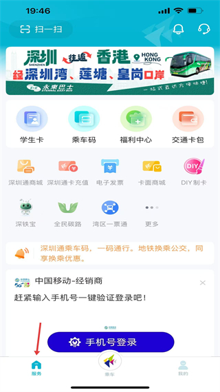 我的海安app免费最新版本_生活实用_第2张_99下载站 我的海安app免费最新版本_https://www.99ziyuan.net_生活实用_第2张