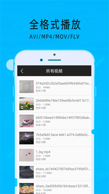 超级看影院最新版_影视播放_第2张_99下载站 超级看影院最新版_https://www.99ziyuan.net_影视播放_第2张