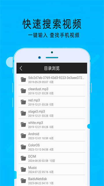 超级看影院最新版_影视播放_第3张_99下载站 超级看影院最新版_https://www.99ziyuan.net_影视播放_第3张