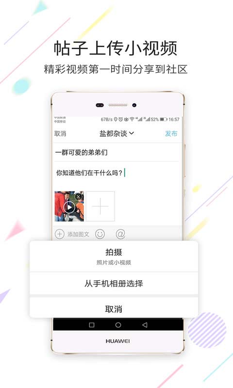 自贡在线_https://www.99ziyuan.net_生活实用_第1张