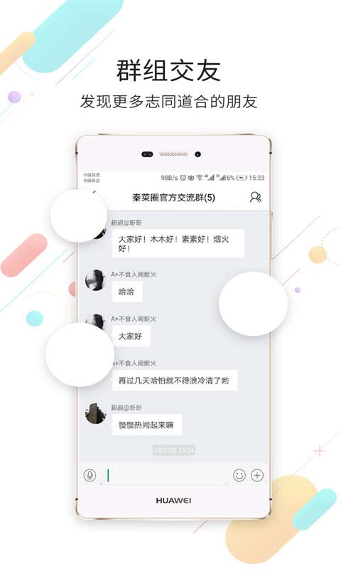 自贡在线_https://www.99ziyuan.net_生活实用_第3张