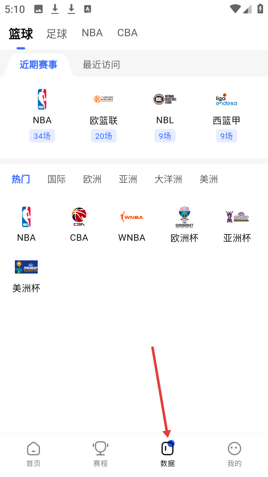 球迷屋_新闻阅读_第3张_99下载站 球迷屋_https://www.99ziyuan.net_新闻阅读_第3张