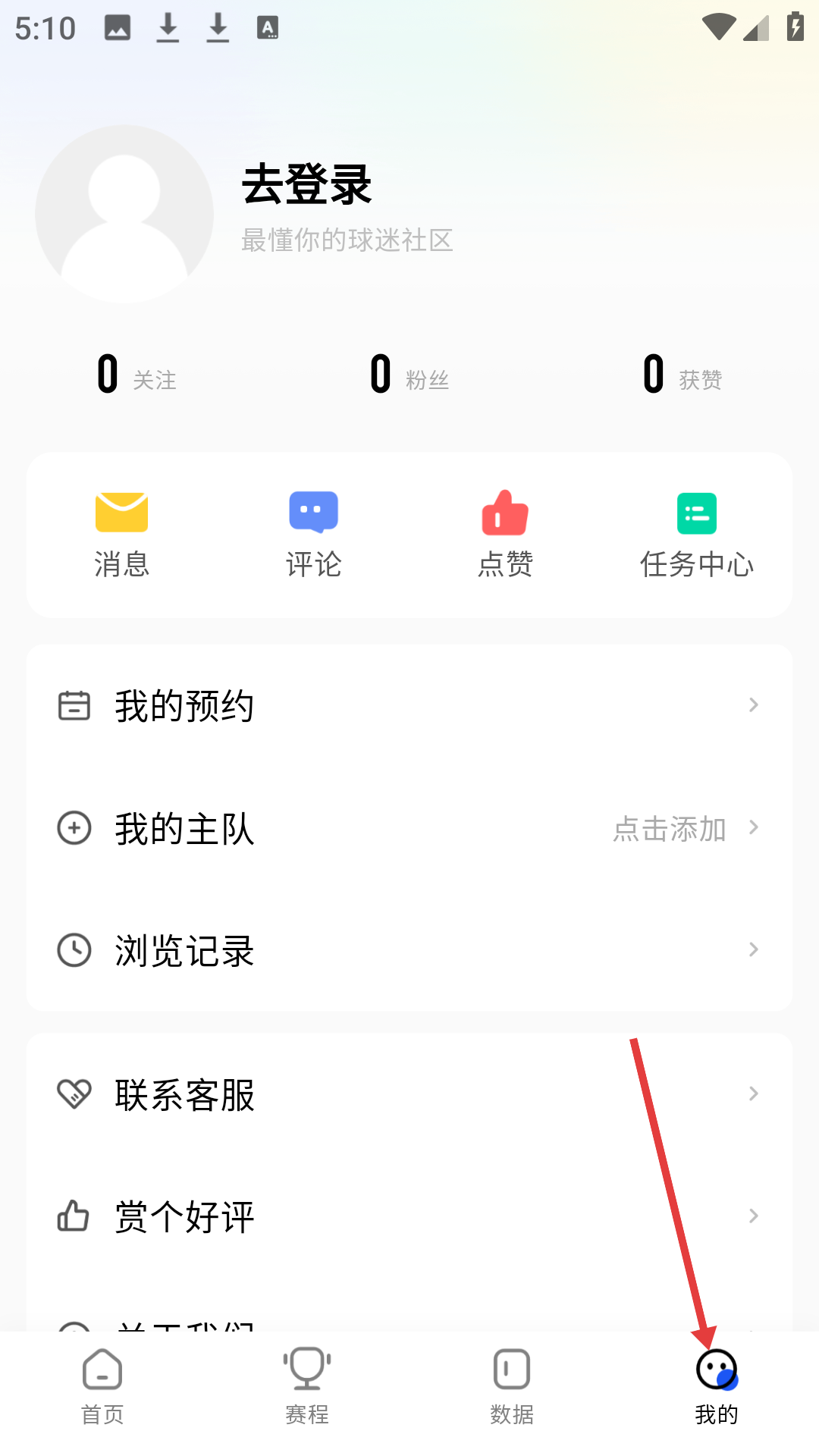球迷屋_新闻阅读_第5张_99下载站 球迷屋_https://www.99ziyuan.net_新闻阅读_第5张