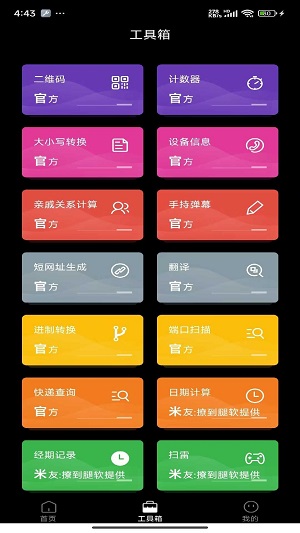 奈糖壁纸_https://www.99ziyuan.net_手机美化_第3张