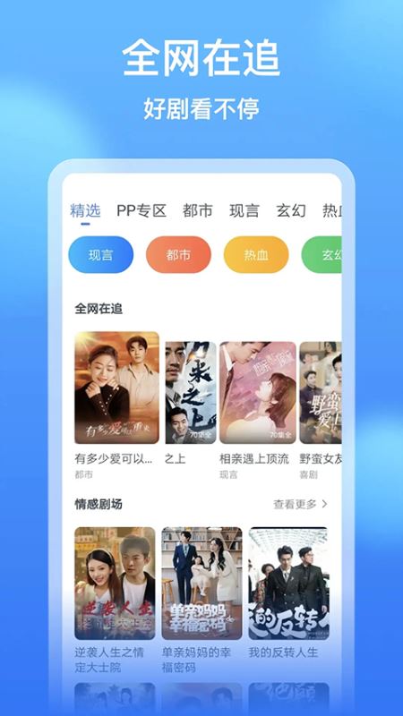 影视大全看看_影视播放_第1张_99下载站 影视大全看看_https://www.99ziyuan.net_影视播放_第1张