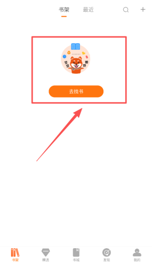 掌读免费小说阅读器app_新闻阅读_第2张_99下载站 掌读免费小说阅读器app_https://www.99ziyuan.net_新闻阅读_第2张