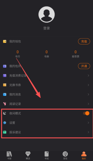 掌读免费小说阅读器app_新闻阅读_第4张_99下载站 掌读免费小说阅读器app_https://www.99ziyuan.net_新闻阅读_第4张
