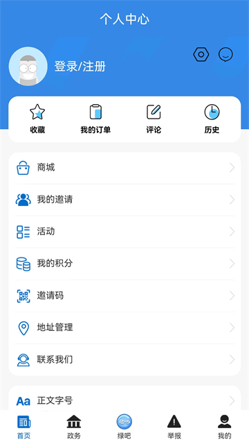 生态陕西_生活实用_第2张_99下载站 生态陕西_https://www.99ziyuan.net_生活实用_第2张