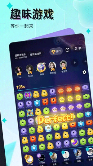 映客直播_https://www.99ziyuan.net_通讯社交_第1张