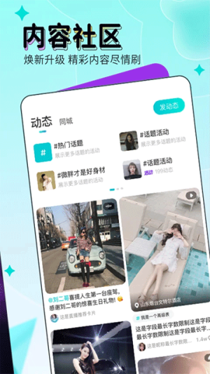 映客直播_https://www.99ziyuan.net_通讯社交_第3张
