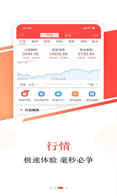 英大金点官方版_生活实用_第3张_99下载站 英大金点官方版_https://www.99ziyuan.net_生活实用_第3张