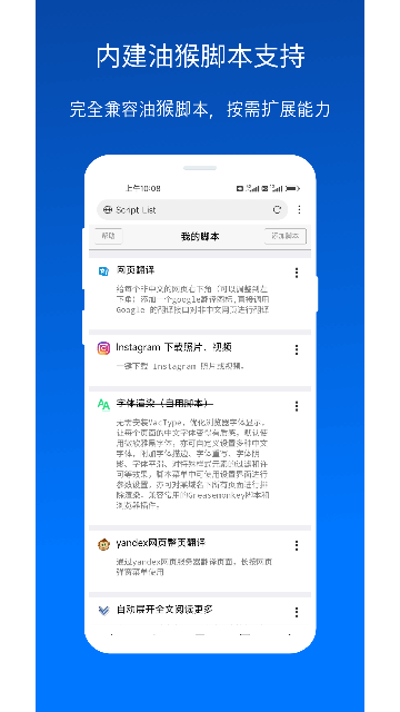 x浏览器手机版_https://www.99ziyuan.net_系统工具_第2张
