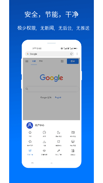 x浏览器手机版_https://www.99ziyuan.net_系统工具_第1张