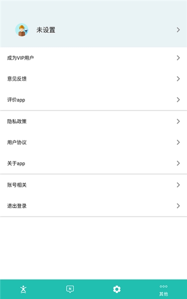 球球计分器app_生活实用_第5张_99下载站 球球计分器app_https://www.99ziyuan.net_生活实用_第5张